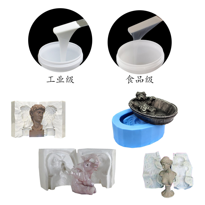 模具硅膠產(chǎn)品