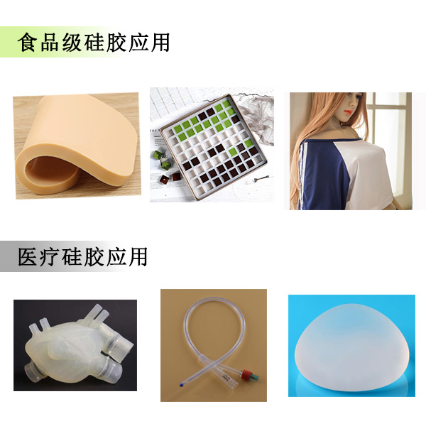 液態(tài)硅膠為什么會(huì)被用于生產(chǎn)醫(yī)療硅膠用品上呢？